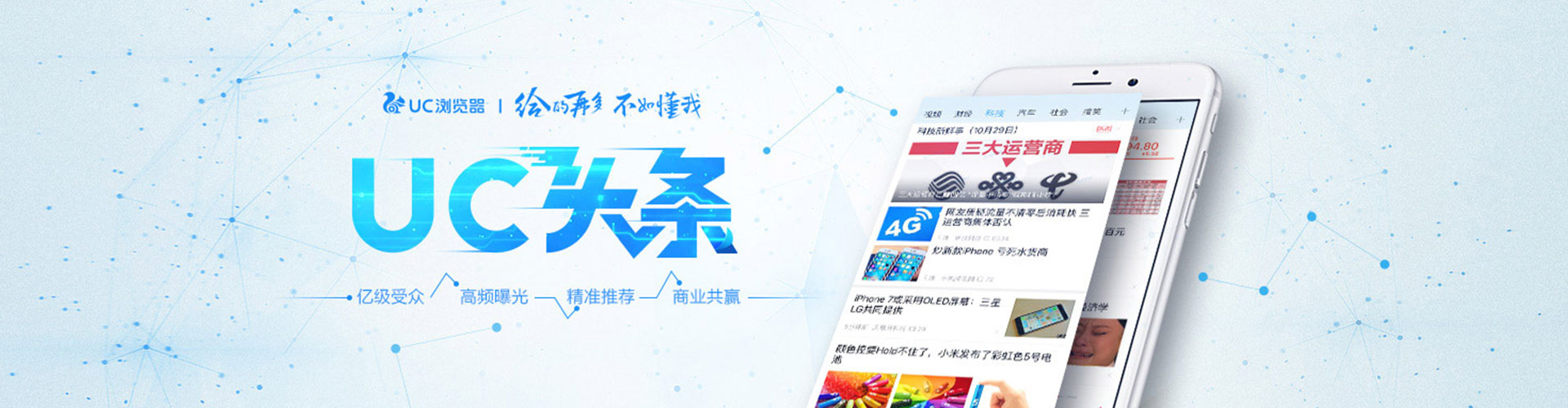 射洪快手信息流