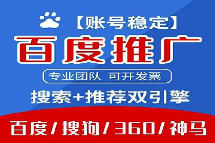 提升广告效果的关键：sem竞价广告的实战案例